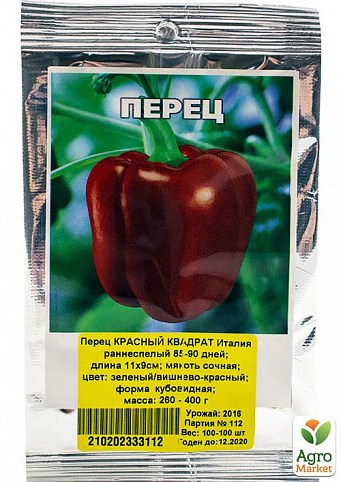 Перец "Красный квадрат" ТМ "MARVEL" 100шт