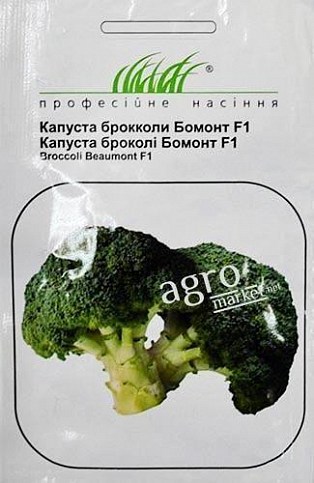 Капуста брокколи "Бомонт F1" ТМ "Hem Zaden" 20шт