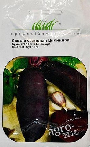 Свекла "Цилиндра" ТМ "Hem Zaden" 5г