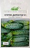 Огурец "Директор F1" ТМ "Hem Zaden" 10шт