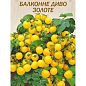 Томат "Балконное чудо золотое" ТМ "Семена Украины" 0.1г