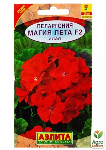 Пеларгония смесь "Магия лета F2 алая" ТМ "Аэлита" 5шт