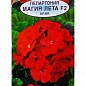 Пеларгонія суміш "Магія літа F2 червона" ТМ "Аеліта" 5шт