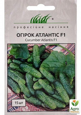 Огурец "Атлантис F1" ТМ "Hem Zaden" 15шт