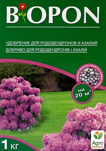 Минеральное Удобрение для рододендронов и азалий ТМ "BIOPON" 1кг