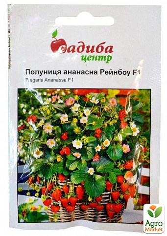 Полуниця ананасна "Рейнбоу F1" ТМ "Садиба центр" 10шт