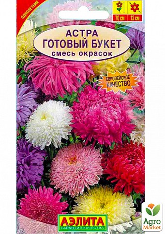 Астра "Готовый букет" смесь окрасок ТМ "АЭЛИТА" 0.2г NEW