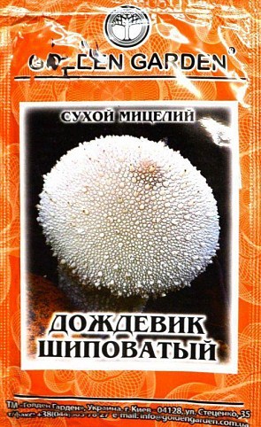 Сухий міцелій "Дощовик шипуватий" ТМ "Golden Garden" 10г