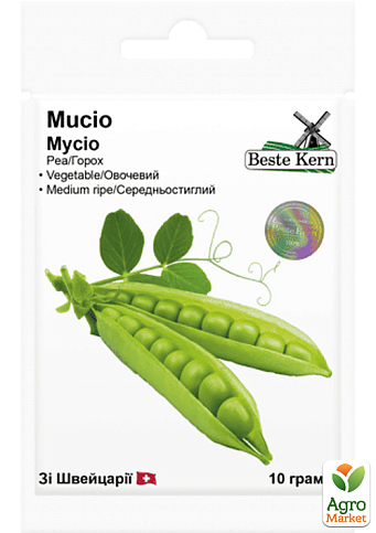 Горох "Мусио" ТМ "Beste Kern" 10г