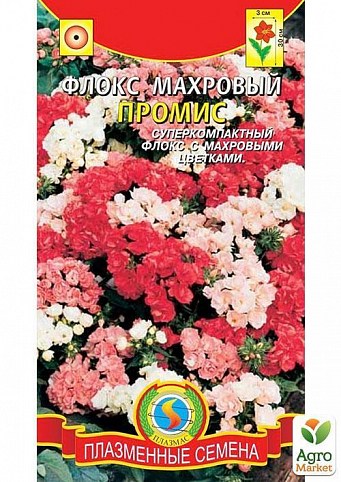 Флокс махровый Промис Смесь ТМ "Плазменные семена" 9шт