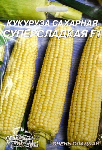 Кукуруза "Суперсладкая F1" ТМ "Семена Украины" 20г