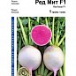 Редька японская "Ред мит F1" ТМ "Hem Zaden" 1г