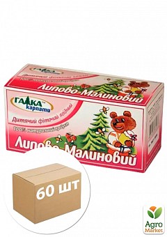 Чай Липово-малиновий пачка ТМ "Галка" упаковка 60шт2