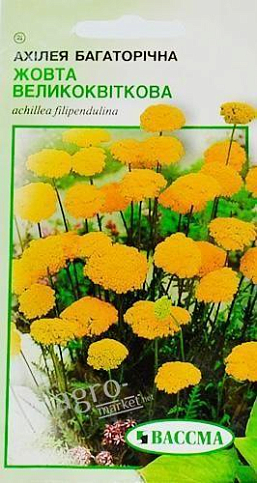 Ахілея багаторічна "Жовта" ТМ "ВАССМА" 0.1г
