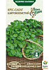 Кресс-салат "Широколистий" ТМ "Насіння України" 1г