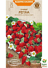 Земляника "Регина" ТМ "Семена Украины" 0.1г