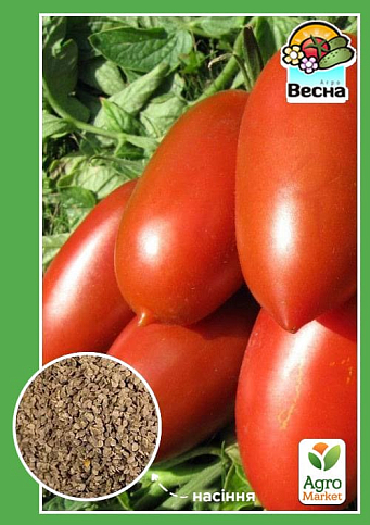 Томат "Лагуна" ТМ "Весна" 0.1г
