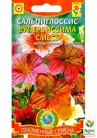 Сальпиглоссис "Супербиссима" смесь" ТМ "Плазменные семена" 0,02 NEW