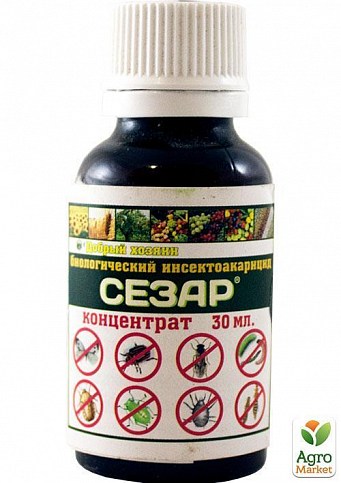 Инсекто-акарицид "Сезар" 30мл