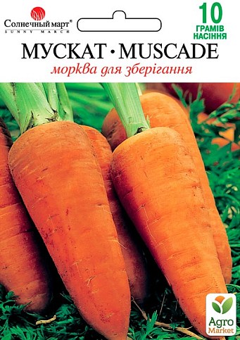 Морковь "Мускат" ТМ "Солнечный март" 10г