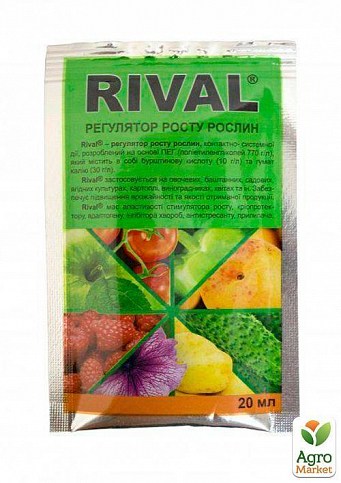 Регулятор роста "Rival" ТМ "Киссон" 20мл