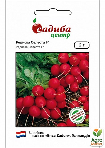 Редіс «Селеста» ТМ «Садиба центр» 2г