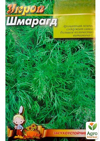 Кріп "Шмарагд" (Великий пакет) ТМ "Весна" 7г - фото 2
