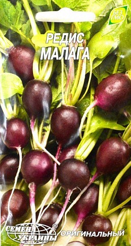 Редис "Малага" ТМ "Насіння України" 2г