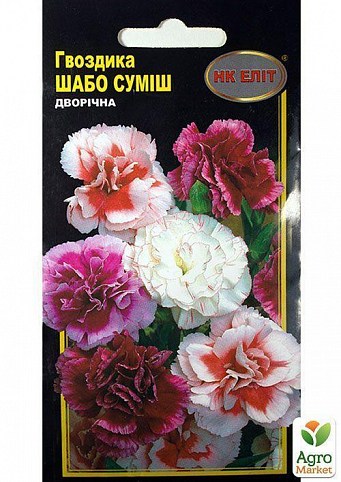 Гвоздика "Шабо смесь" ТМ "НК Элит" 0.3г
