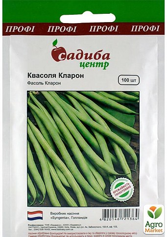 Квасоля спаржева "Кларон" ТМ "Садиба центр" 100шт