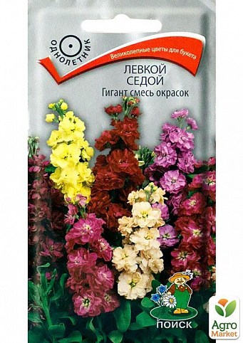 Левкой седой "Гигант смесь" ТМ "Поиск" 0.1г