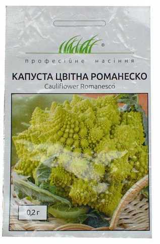 Капуста цвітна "Романеско F1" ТМ "Hem Zaden" 0.2г