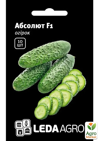 Огурец "Абсолют F1" ТМ "Leda Agro" 10шт