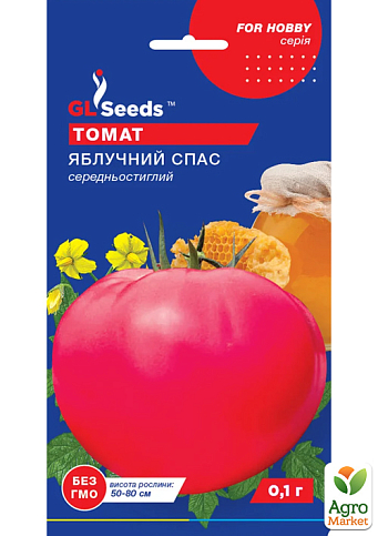 Томат "Яблучний спас" ТМ "GL SEEDS" 0.1г