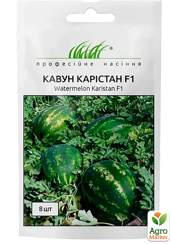 Арбуз "Каристан F1" ТМ "Профессиональные семена" 8шт