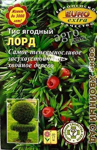 Тис ягодный "Лорд" ТМ "Аэлита" 0.5г