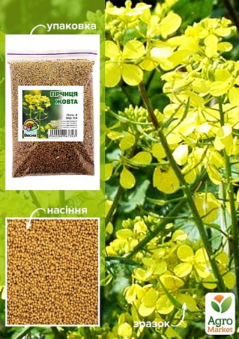 Горчица желтая ТМ "Весна" 500г