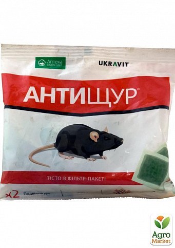 Родентицид "АНТИЩУР" ТМ "Аптека Садовода" 200г
