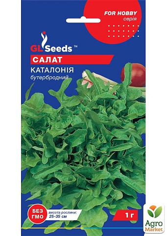 Салат "Каталония" ТМ "GL SEEDS" 1г