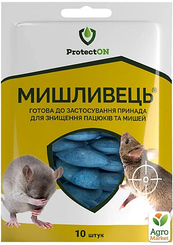 Родентицид от грызунов "Мишливець" ТМ "ProtectON" (парафиновые таблетки) 10шт