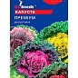 Капуста декоративна "Преміум" ТМ "GL SEEDS" 0.15г