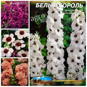 Комплект семян цветов "Каприз" 5уп