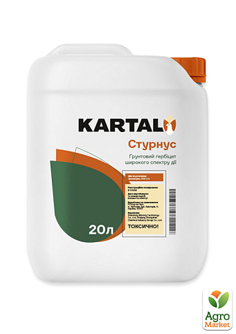 Гербицид "Стурнус" ТМ "Kartal" 20л