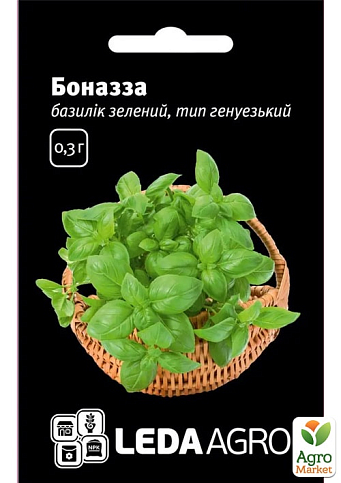 Базилик "Боназза" ТМ "Leda Agro" 0,3г