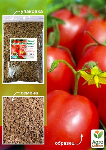 Томат "Болгарская сливка" ТМ "Весна" 100г