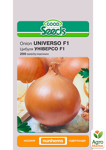 Цибуля "Універсо F1" ТМ "Good Seeds" 200шт