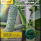 Огірок "Hugon F1" ТМ "Май" 40-45шт