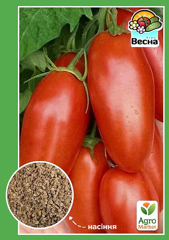 Томат "Дамские пальчики" ТМ "Весна" 0.2г