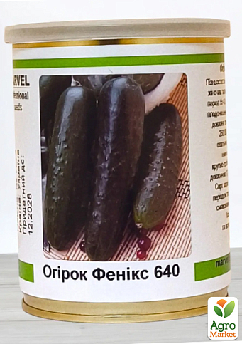 Огурец "Феникс 640" (в банке) ТМ "Весна" 100г
