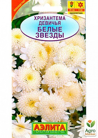 Хризантема девичья "Белые звёзды" ТМ "АЭЛИТА" 0.1г NEW